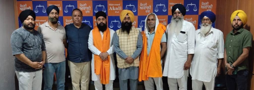ਸ਼੍ਰੋਮਣੀ ਅਕਾਲੀ ਦਲ ਨੂੰ ਮਿਲੀ ਵੱਡੀ ਮਜ਼ਬੂਤੀ ਹਰਪ੍ਰੀਤ ਪਿੰਟੂ ਅਤੇ ਰਣਧੀਰ ਸਿੰਘ ਆਪਣੇ ਸਾਥੀਆਂ ਸਮੇਤ ਅਕਾਲੀ ਦਲ ਵਿੱਚ ਸ਼ਾਮਿਲ
